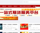 67沥青网