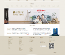 金螳螂