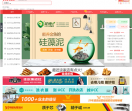 百阅街