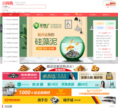 百阅街