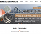 玻纤格栅（毛）