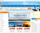 海员信息网