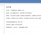juul电子烟