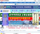 华油论坛