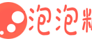泡泡糖财经