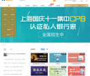 金库网