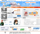 全球邮政特快专递