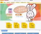 图旺旺
