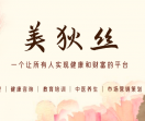 美狄丝官网