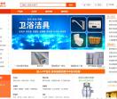 建材采购网