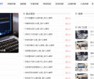 贼溜zei6.cn
