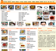 家常美食