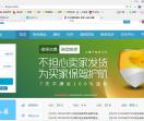 3c源码