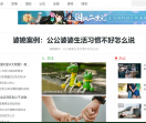 爱妻情感网