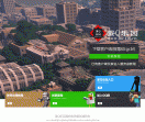 蛋Q乐园官网