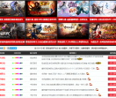 烈焰私服页游烈焰sf