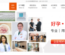 曦蕾试管之家服务平台
