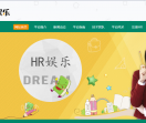 HR娱乐在线注册登陆