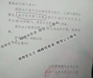 江苏直播网