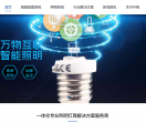 应急照明_开明照明