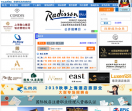 乐聘网