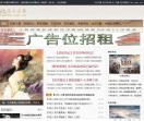 悠悠千古事