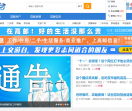 文游台