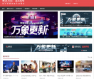 凤凰网-商业