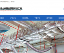 东莞焱丰空调配件厂