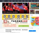 爱戏网