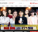 中影人艺考表演学院