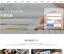 软文街