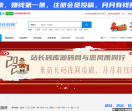 站长码库