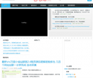 站长资源