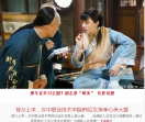 深读中国