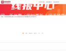 淘礼金免单线报网