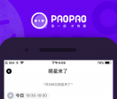 爱奇艺头条