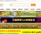 牡丹江信息网