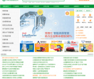 中国农业机械网