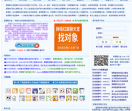 爱聊聊天室