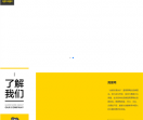 周黑鸭食品股份有限公司
