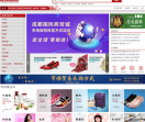 天府购网站