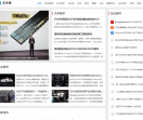 新疆汽车网