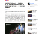 天龙八部私服作文网