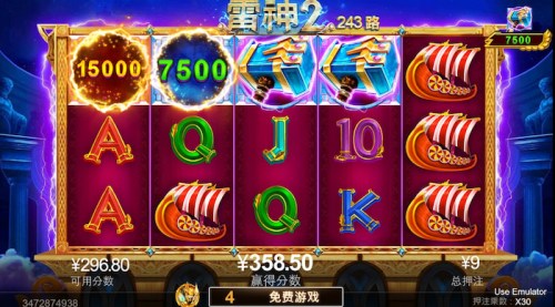 免费游戏：奖励分数随机翻倍