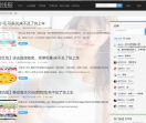 潇湘线报