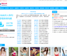 商业新闻
