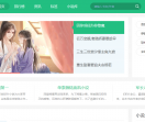 幸运草小说网
