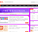 整合屋资源网