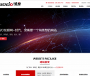 维度网络
